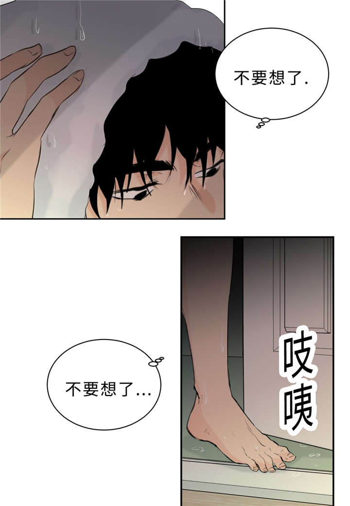 《相似形态》漫画最新章节第31话免费下拉式在线观看章节第【47】张图片