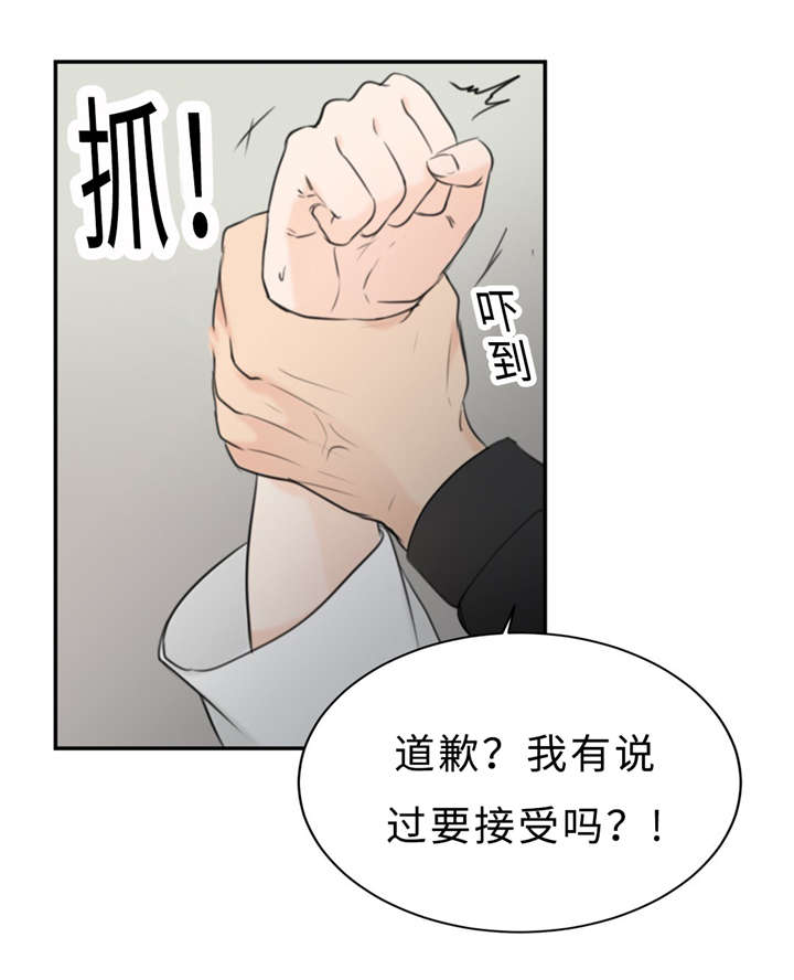 《相似形态》漫画最新章节第18话免费下拉式在线观看章节第【5】张图片