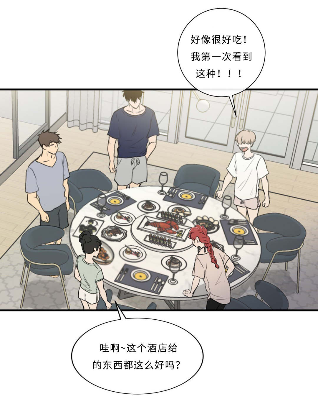 《相似形态》漫画最新章节第41话免费下拉式在线观看章节第【9】张图片