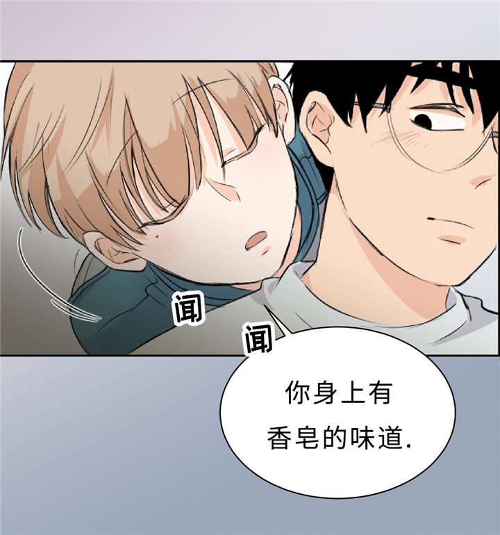 《相似形态》漫画最新章节第9话免费下拉式在线观看章节第【26】张图片