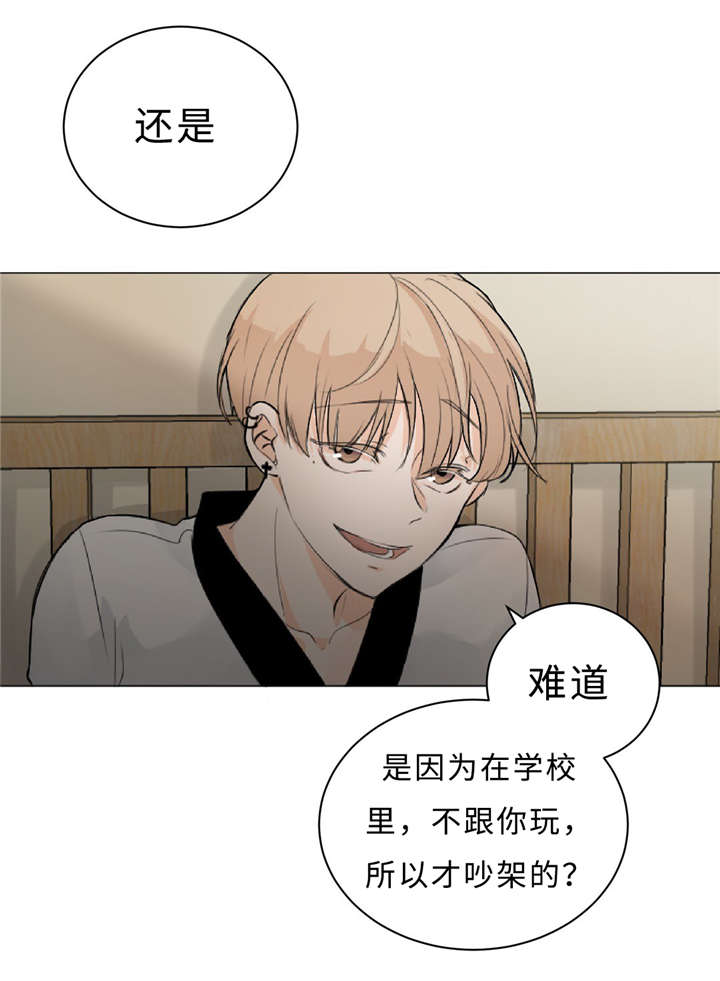 《相似形态》漫画最新章节第10话免费下拉式在线观看章节第【30】张图片