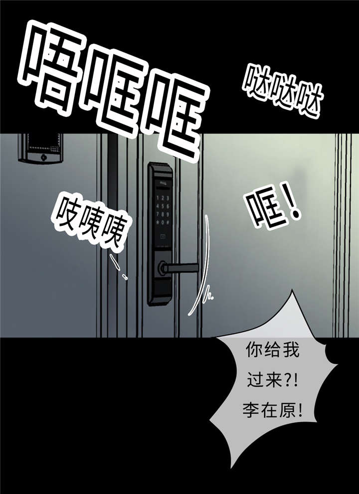 《相似形态》漫画最新章节第36话免费下拉式在线观看章节第【17】张图片