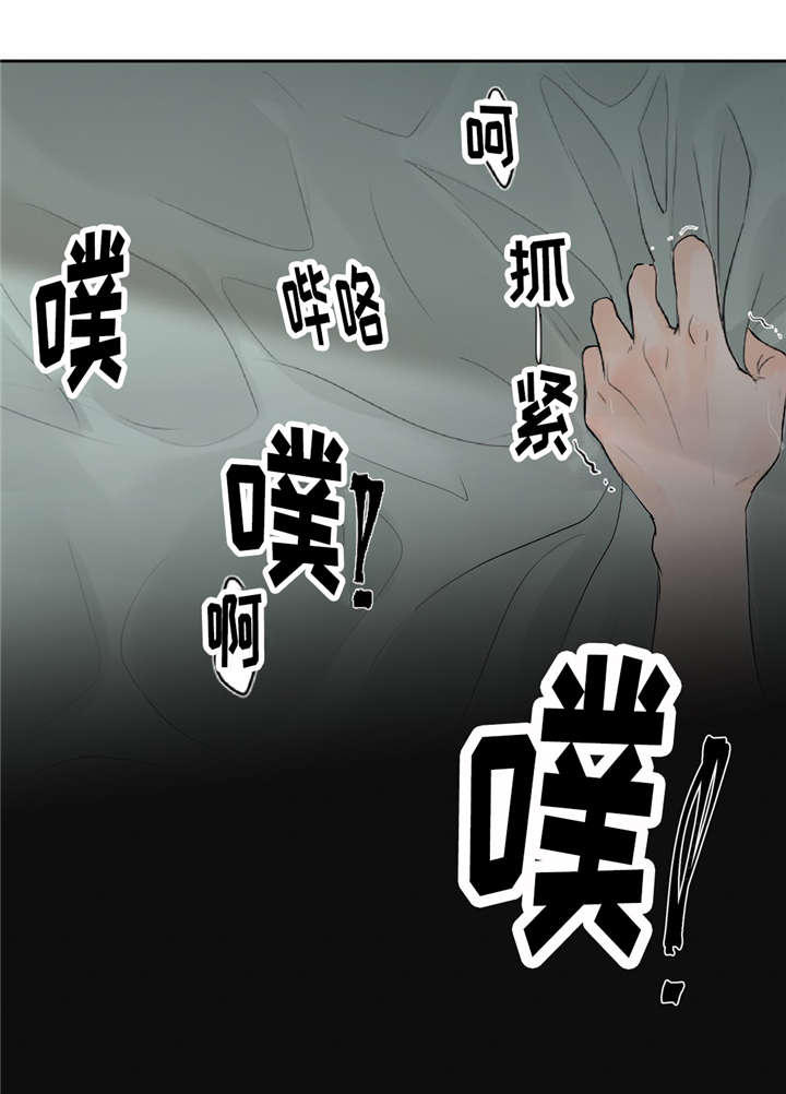 《相似形态》漫画最新章节第7话免费下拉式在线观看章节第【30】张图片