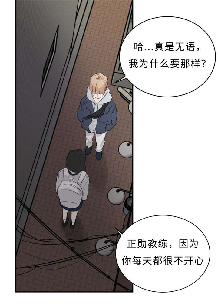 《相似形态》漫画最新章节第21话免费下拉式在线观看章节第【51】张图片