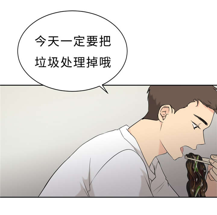 《相似形态》漫画最新章节第14话免费下拉式在线观看章节第【73】张图片