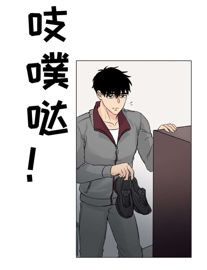 《相似形态》漫画最新章节第9话免费下拉式在线观看章节第【5】张图片