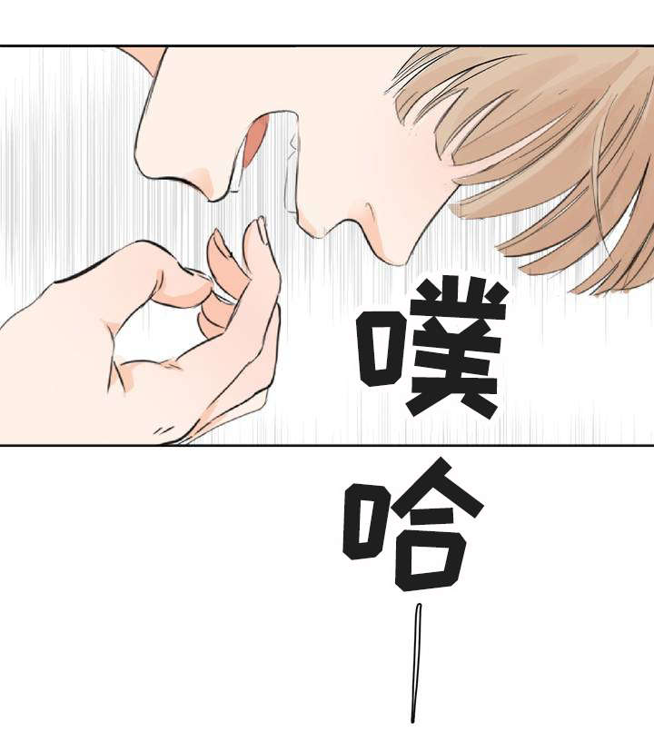 《相似形态》漫画最新章节第3话免费下拉式在线观看章节第【14】张图片