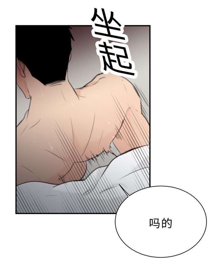 《相似形态》漫画最新章节第20话免费下拉式在线观看章节第【9】张图片