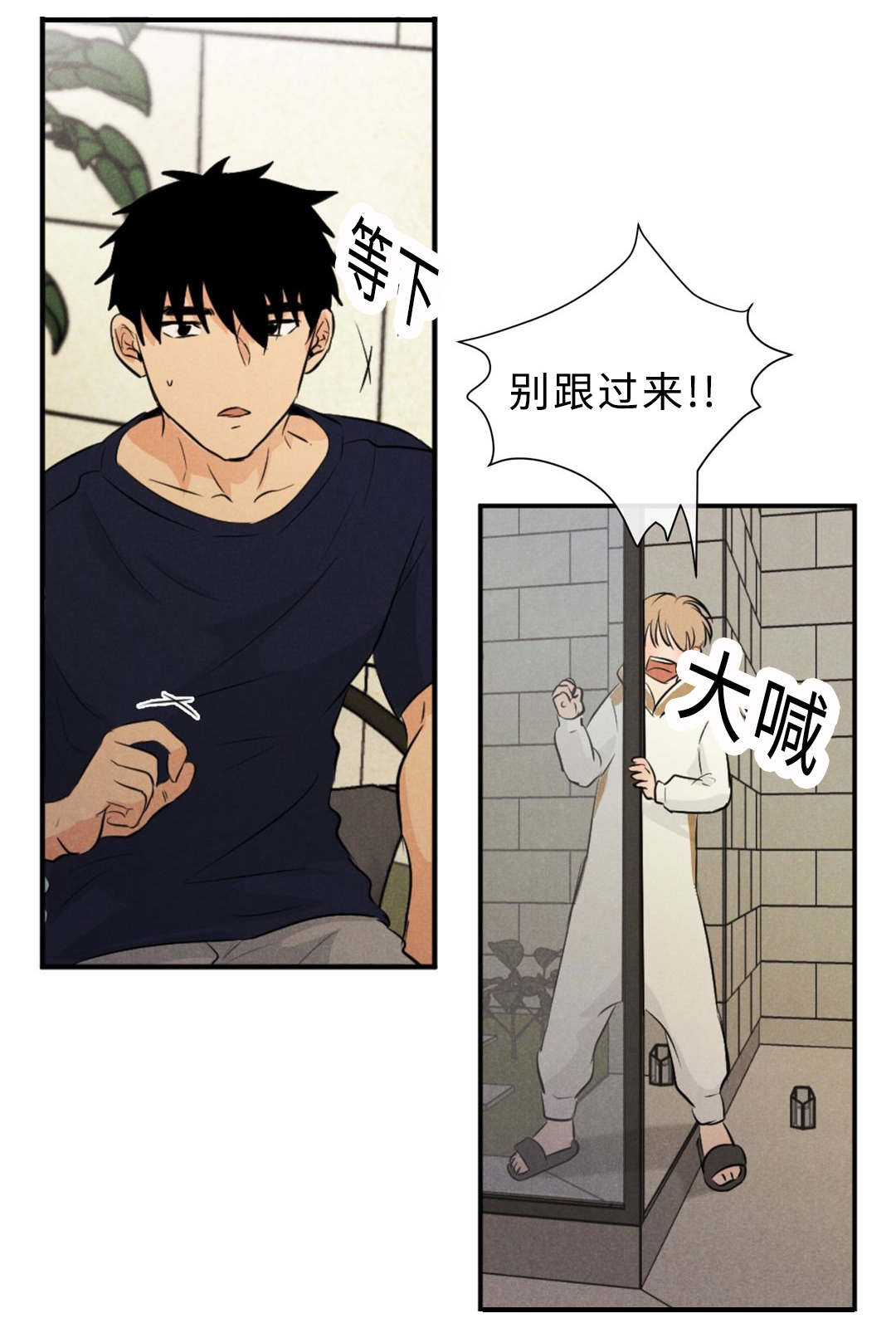 《相似形态》漫画最新章节第45话免费下拉式在线观看章节第【11】张图片