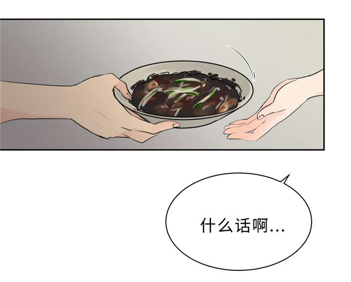 《相似形态》漫画最新章节第14话免费下拉式在线观看章节第【55】张图片