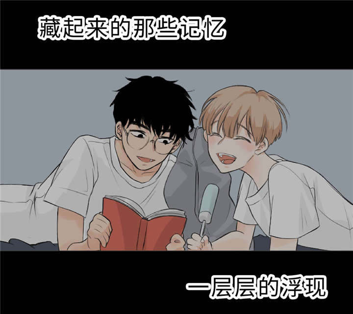 《相似形态》漫画最新章节第7话免费下拉式在线观看章节第【32】张图片