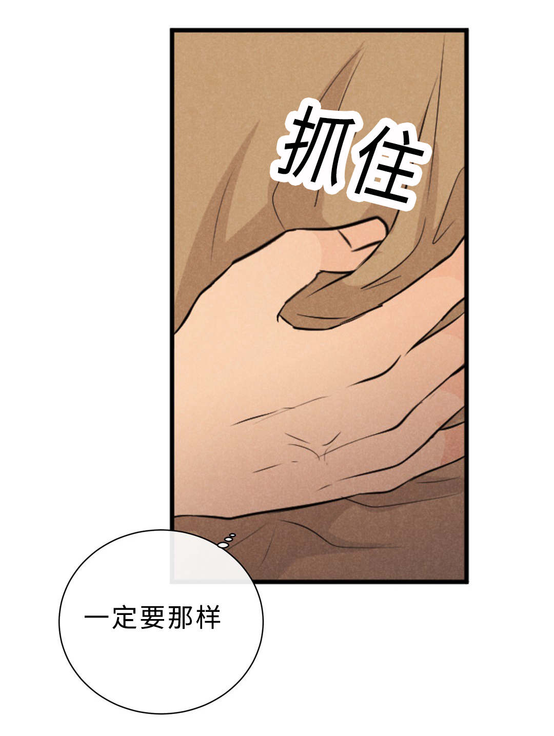 《相似形态》漫画最新章节第44话免费下拉式在线观看章节第【63】张图片