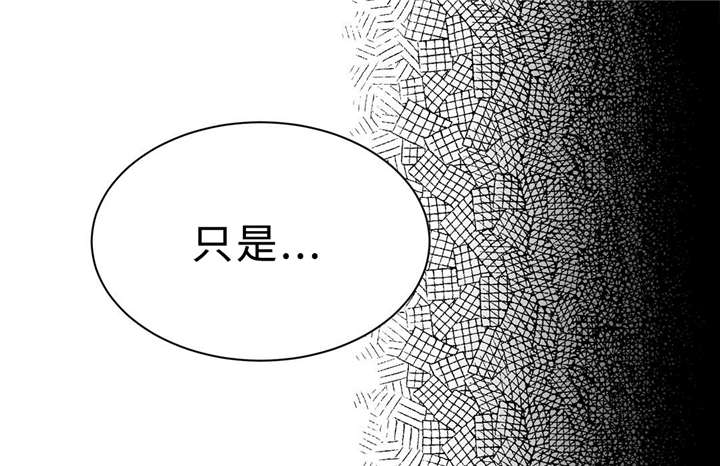 《相似形态》漫画最新章节第5话免费下拉式在线观看章节第【26】张图片