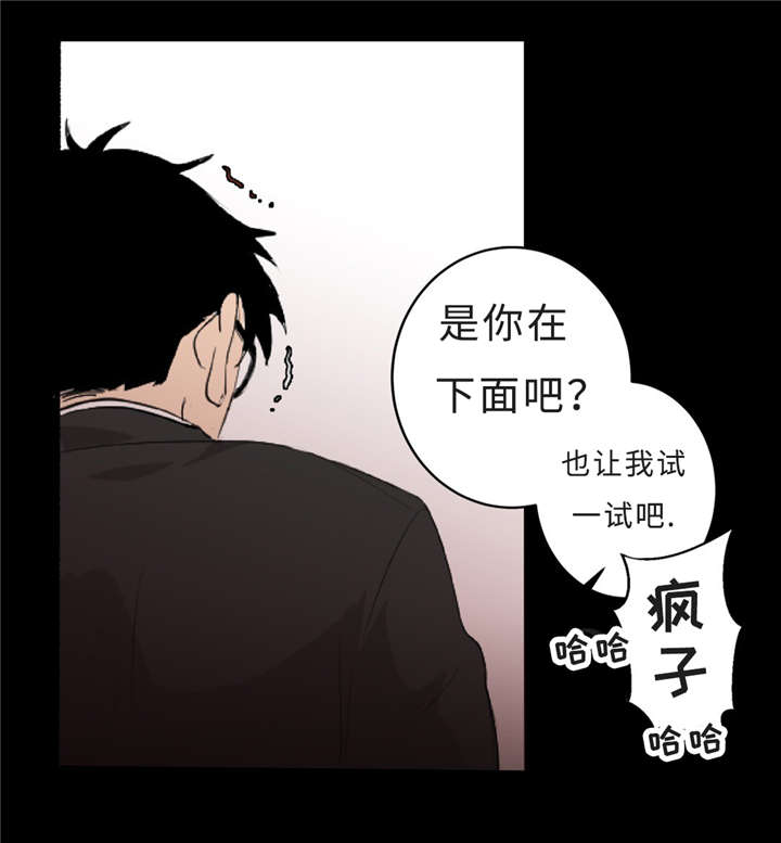 《相似形态》漫画最新章节第4话免费下拉式在线观看章节第【15】张图片