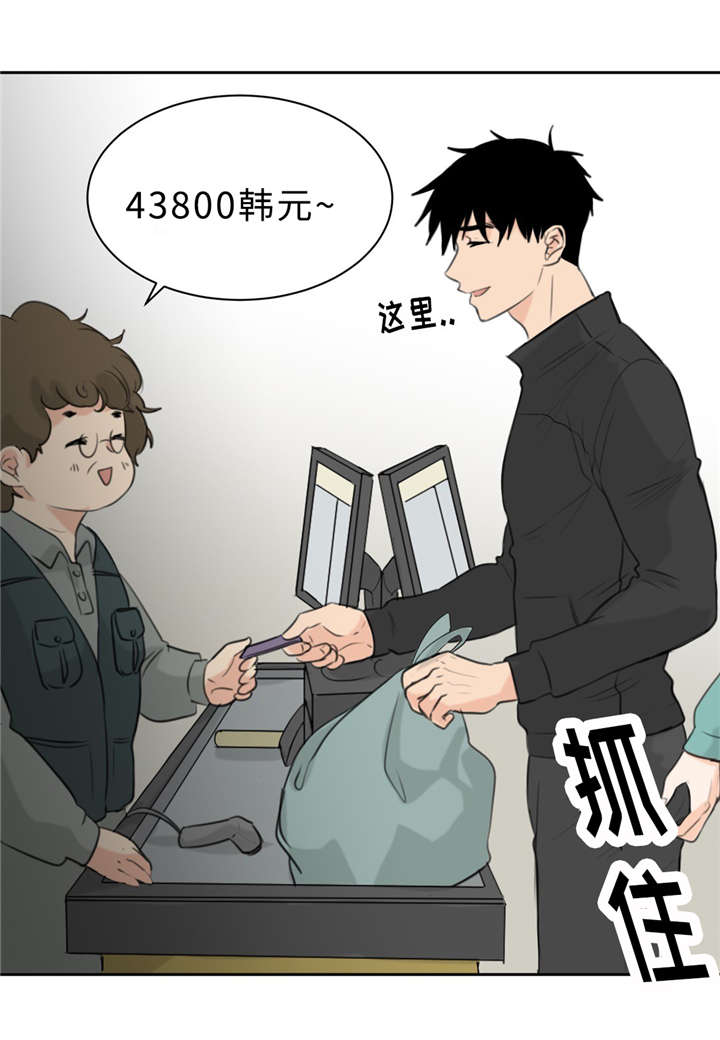 《相似形态》漫画最新章节第16话免费下拉式在线观看章节第【19】张图片