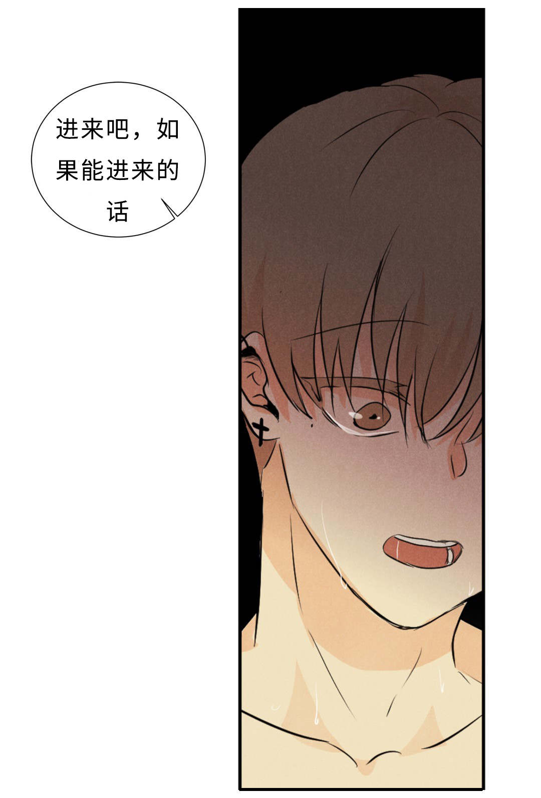 《相似形态》漫画最新章节第43话免费下拉式在线观看章节第【47】张图片