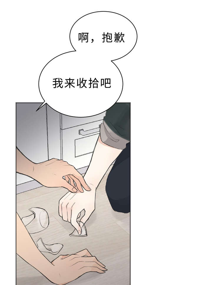 《相似形态》漫画最新章节第12话免费下拉式在线观看章节第【10】张图片