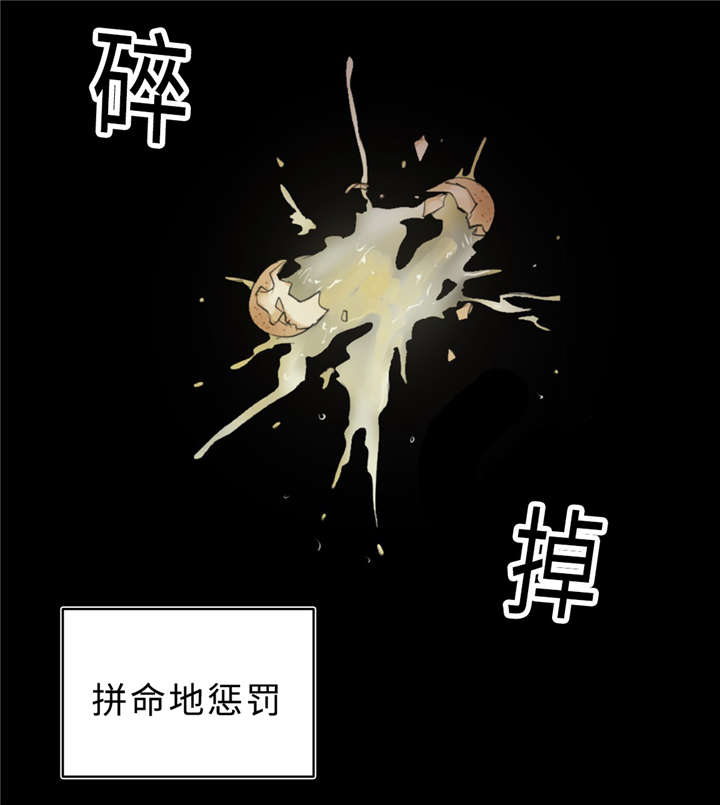 《相似形态》漫画最新章节第36话免费下拉式在线观看章节第【57】张图片