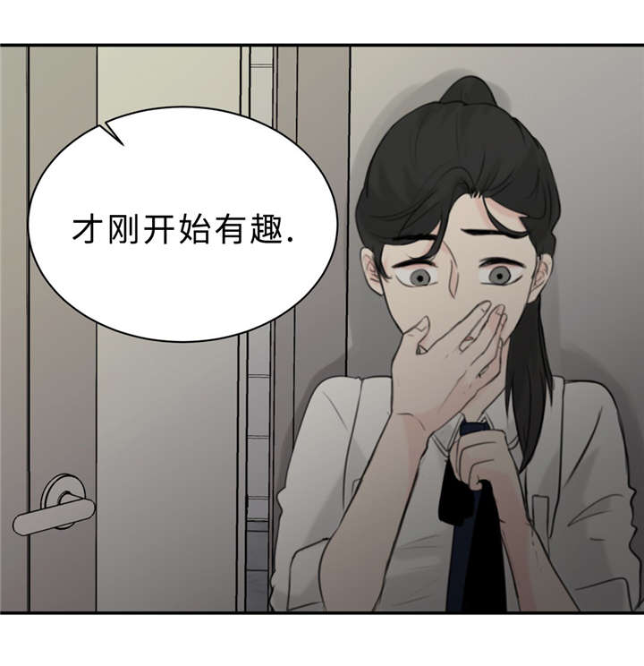 《相似形态》漫画最新章节第22话免费下拉式在线观看章节第【75】张图片