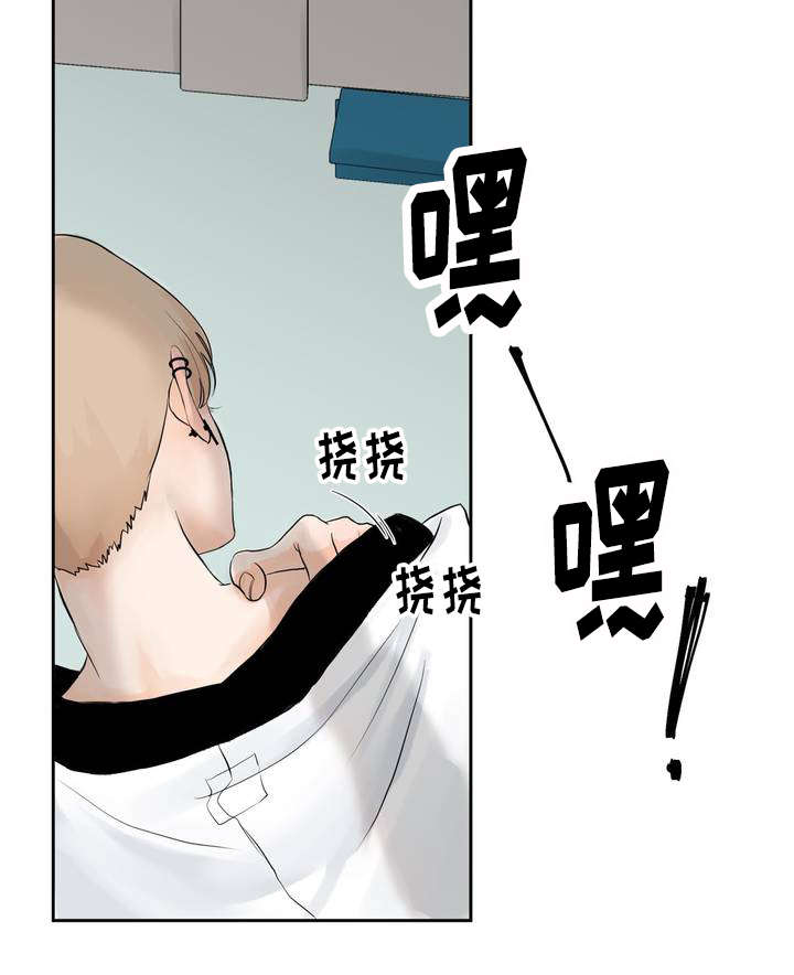 《相似形态》漫画最新章节第1话免费下拉式在线观看章节第【2】张图片