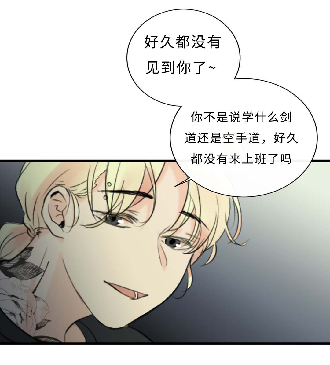 《相似形态》漫画最新章节第37话免费下拉式在线观看章节第【19】张图片