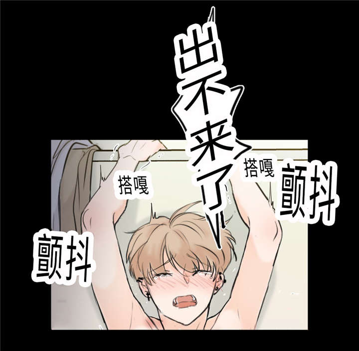 《相似形态》漫画最新章节第26话免费下拉式在线观看章节第【27】张图片