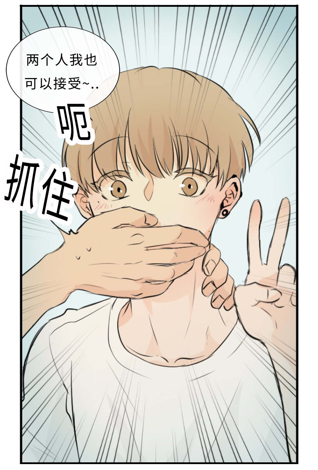 《相似形态》漫画最新章节第41话免费下拉式在线观看章节第【57】张图片