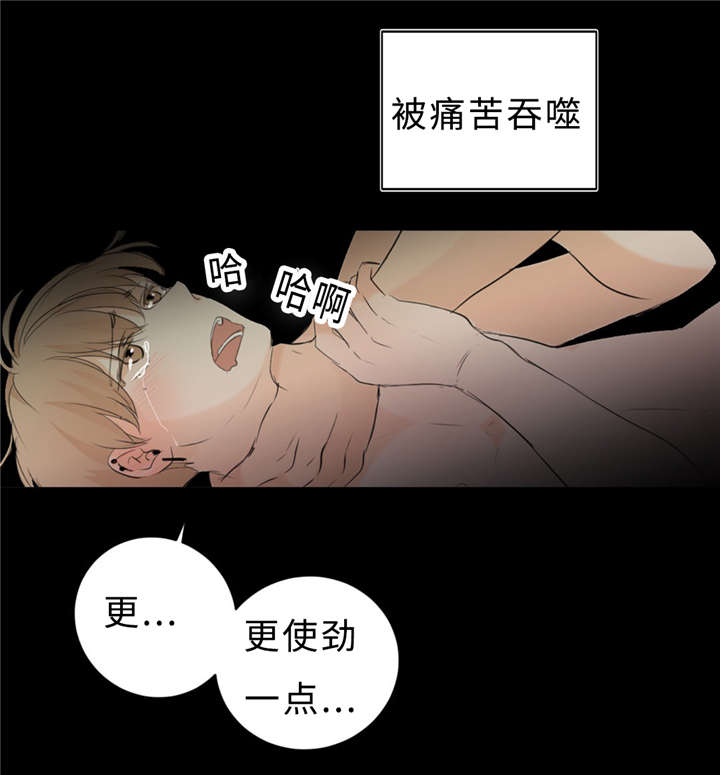 《相似形态》漫画最新章节第36话免费下拉式在线观看章节第【49】张图片