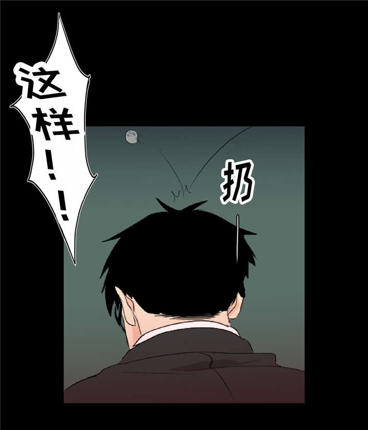 《相似形态》漫画最新章节第4话免费下拉式在线观看章节第【9】张图片