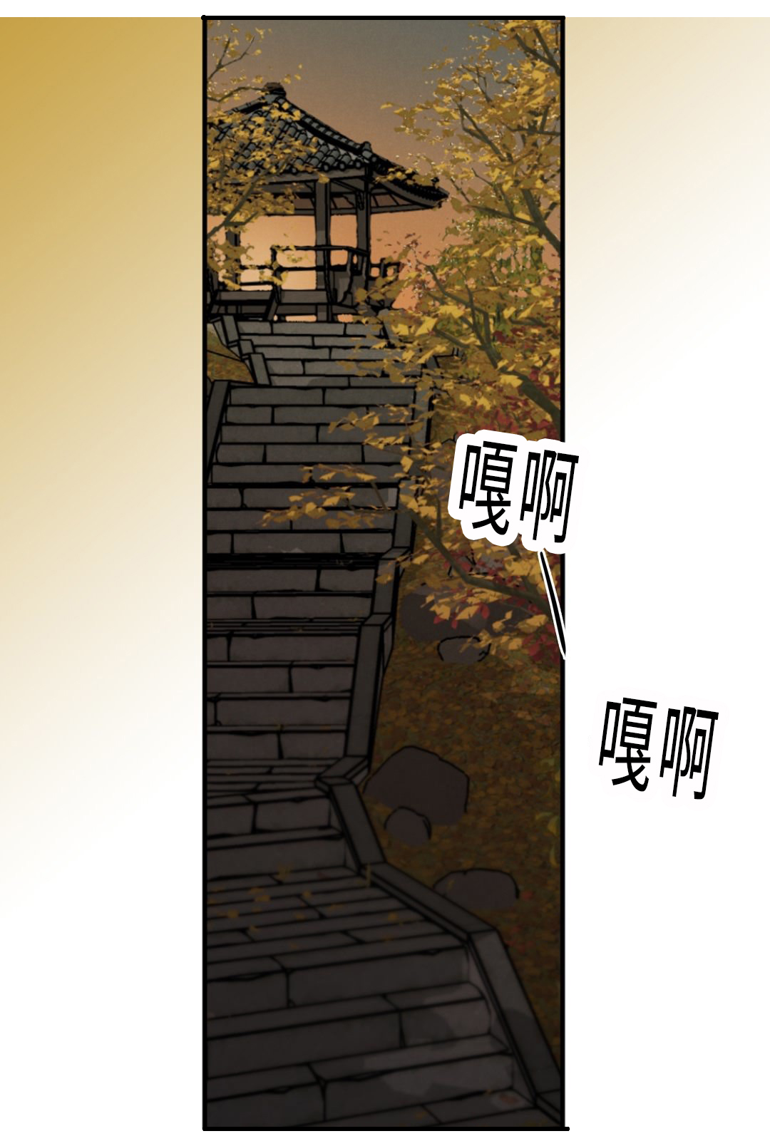 《相似形态》漫画最新章节第56话免费下拉式在线观看章节第【11】张图片