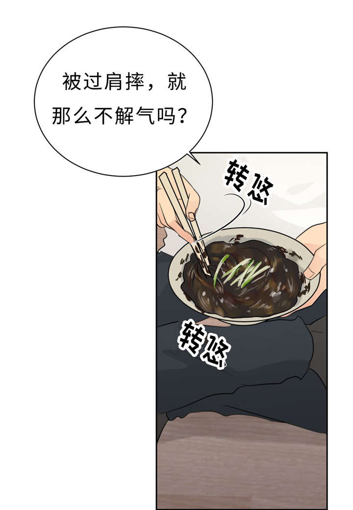 《相似形态》漫画最新章节第14话免费下拉式在线观看章节第【53】张图片