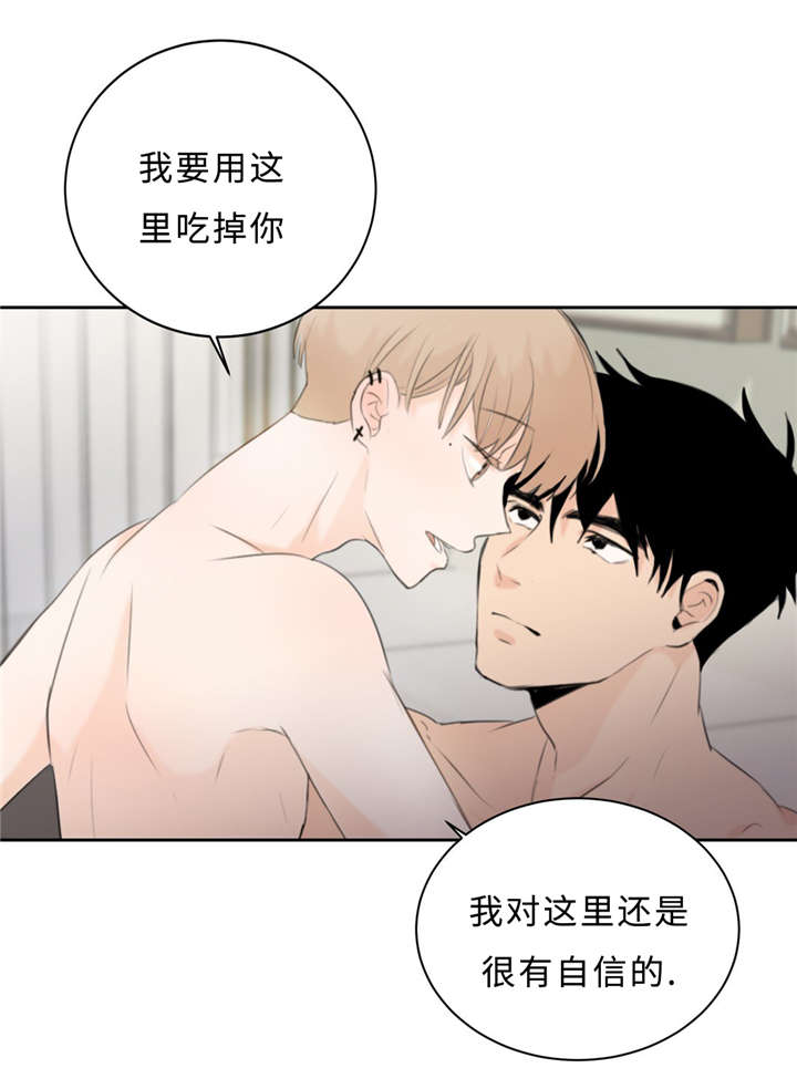 《相似形态》漫画最新章节第19话免费下拉式在线观看章节第【11】张图片