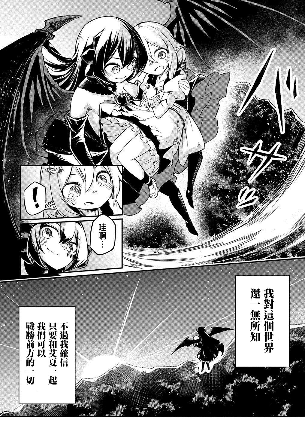 《梗角色转生太过头了！》漫画最新章节第1话免费下拉式在线观看章节第【58】张图片