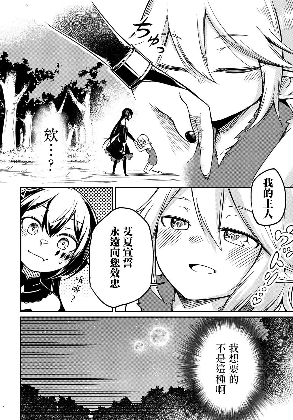 《梗角色转生太过头了！》漫画最新章节第1话免费下拉式在线观看章节第【56】张图片