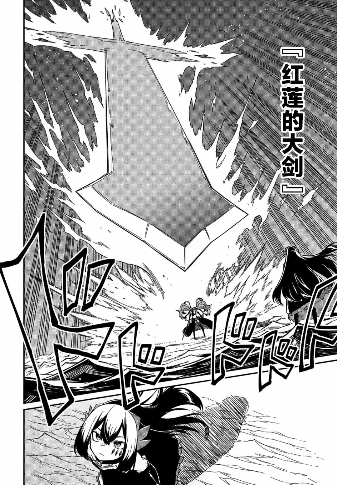 《梗角色转生太过头了！》漫画最新章节第14话免费下拉式在线观看章节第【12】张图片