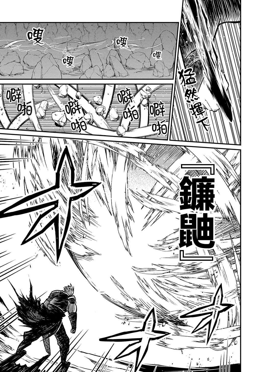 《梗角色转生太过头了！》漫画最新章节第5话免费下拉式在线观看章节第【9】张图片