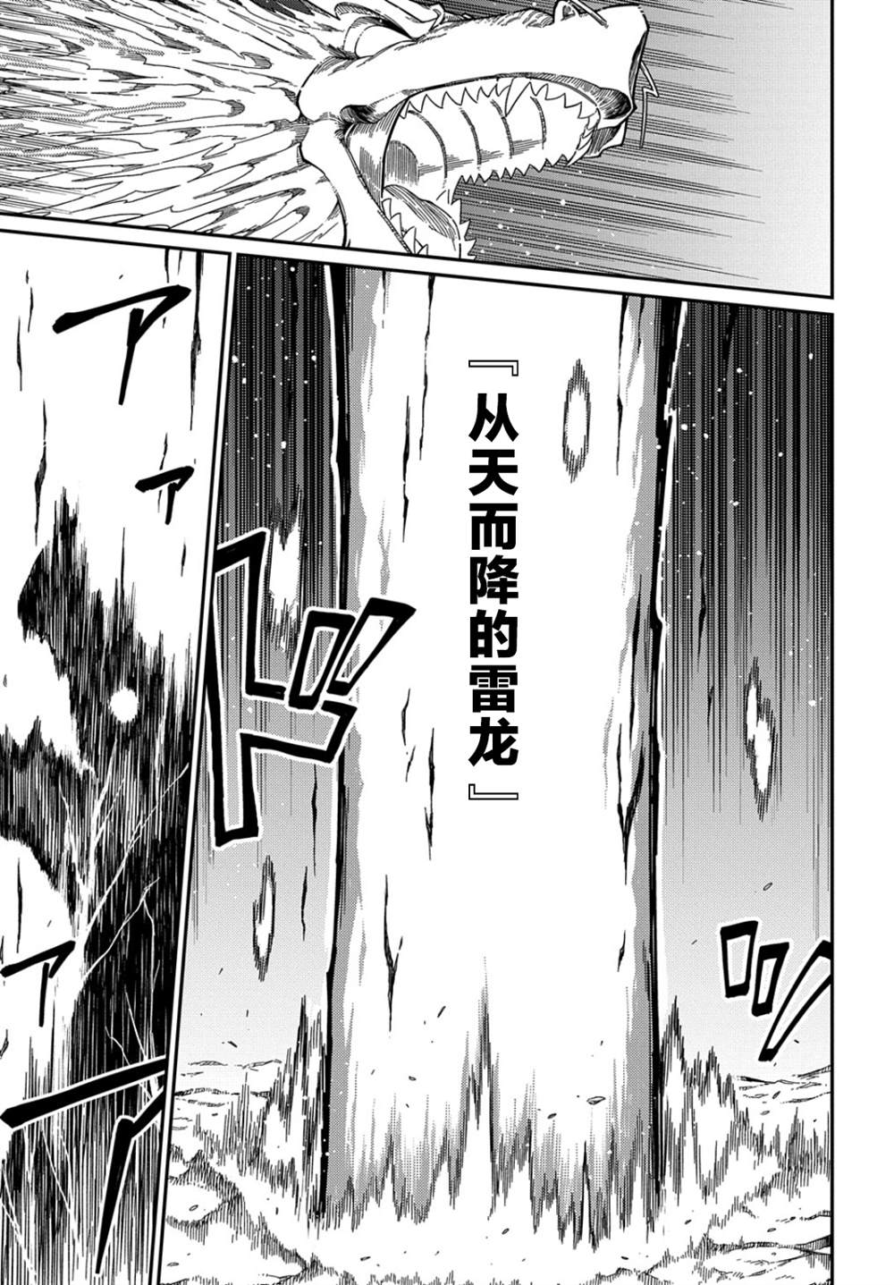 《梗角色转生太过头了！》漫画最新章节第18.1话免费下拉式在线观看章节第【16】张图片