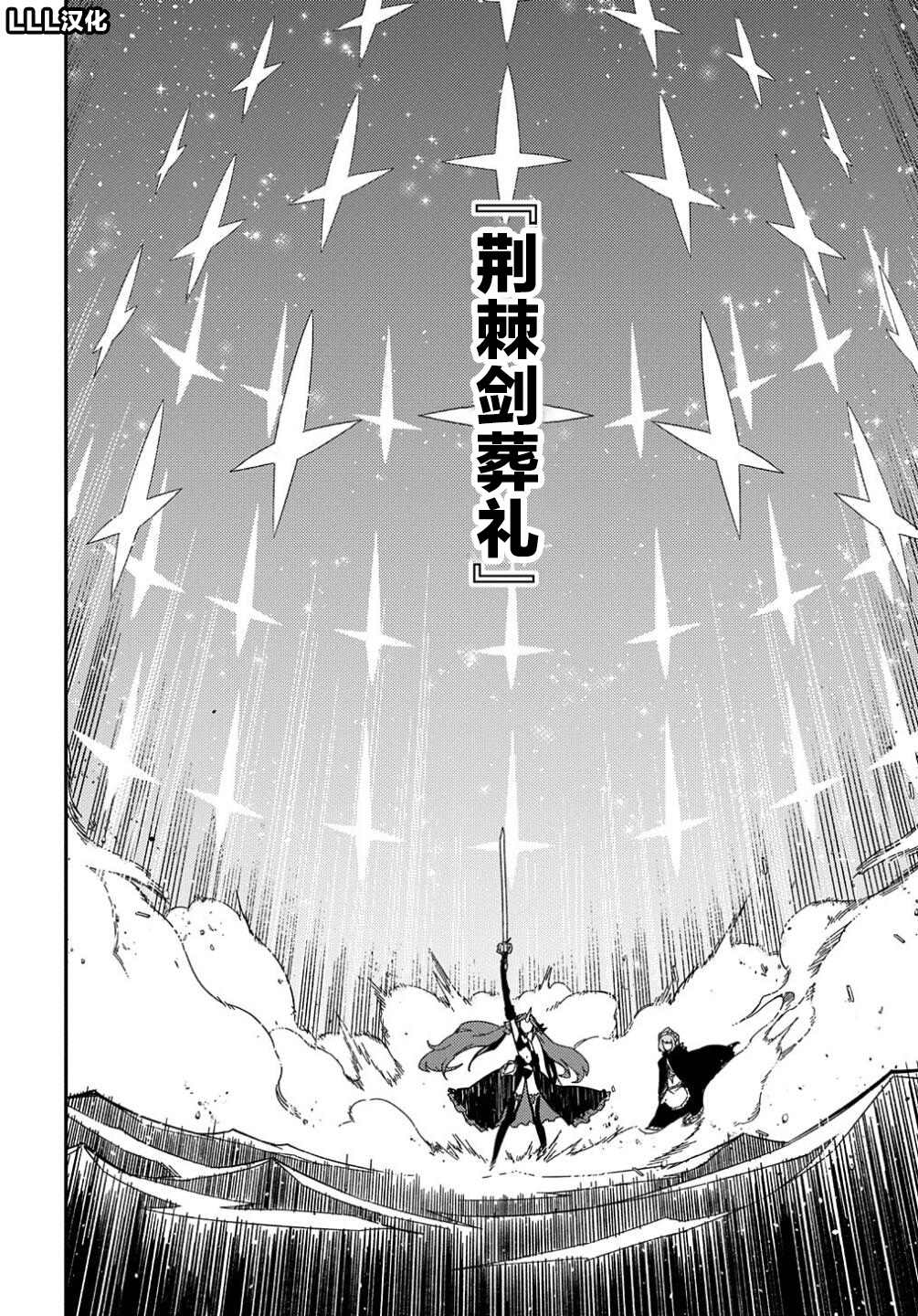 《梗角色转生太过头了！》漫画最新章节第13话免费下拉式在线观看章节第【19】张图片