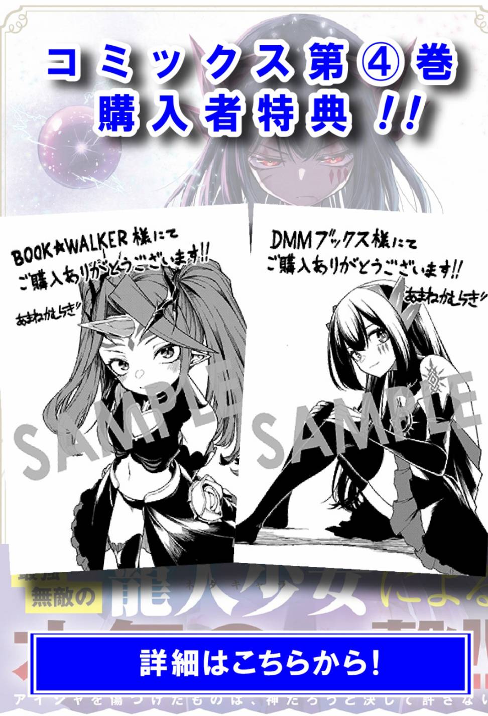 《梗角色转生太过头了！》漫画最新章节第19.5话免费下拉式在线观看章节第【3】张图片