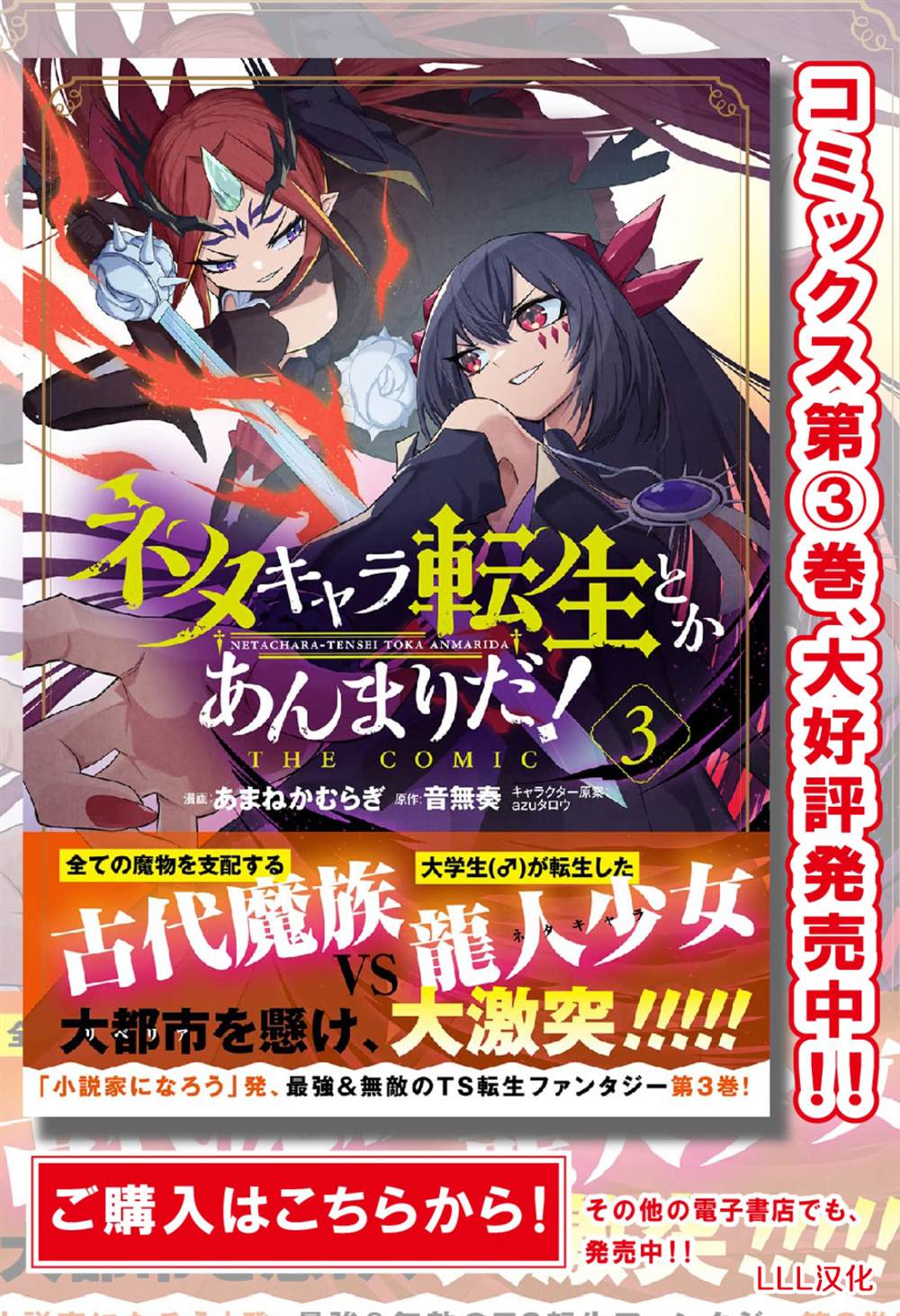 《梗角色转生太过头了！》漫画最新章节第15.2话免费下拉式在线观看章节第【1】张图片