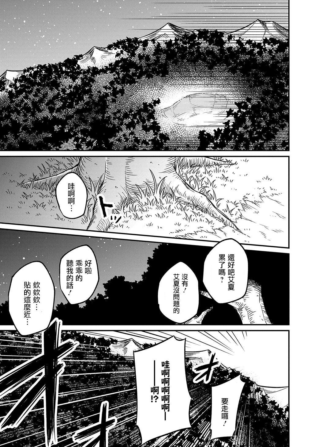 《梗角色转生太过头了！》漫画最新章节第1话免费下拉式在线观看章节第【57】张图片