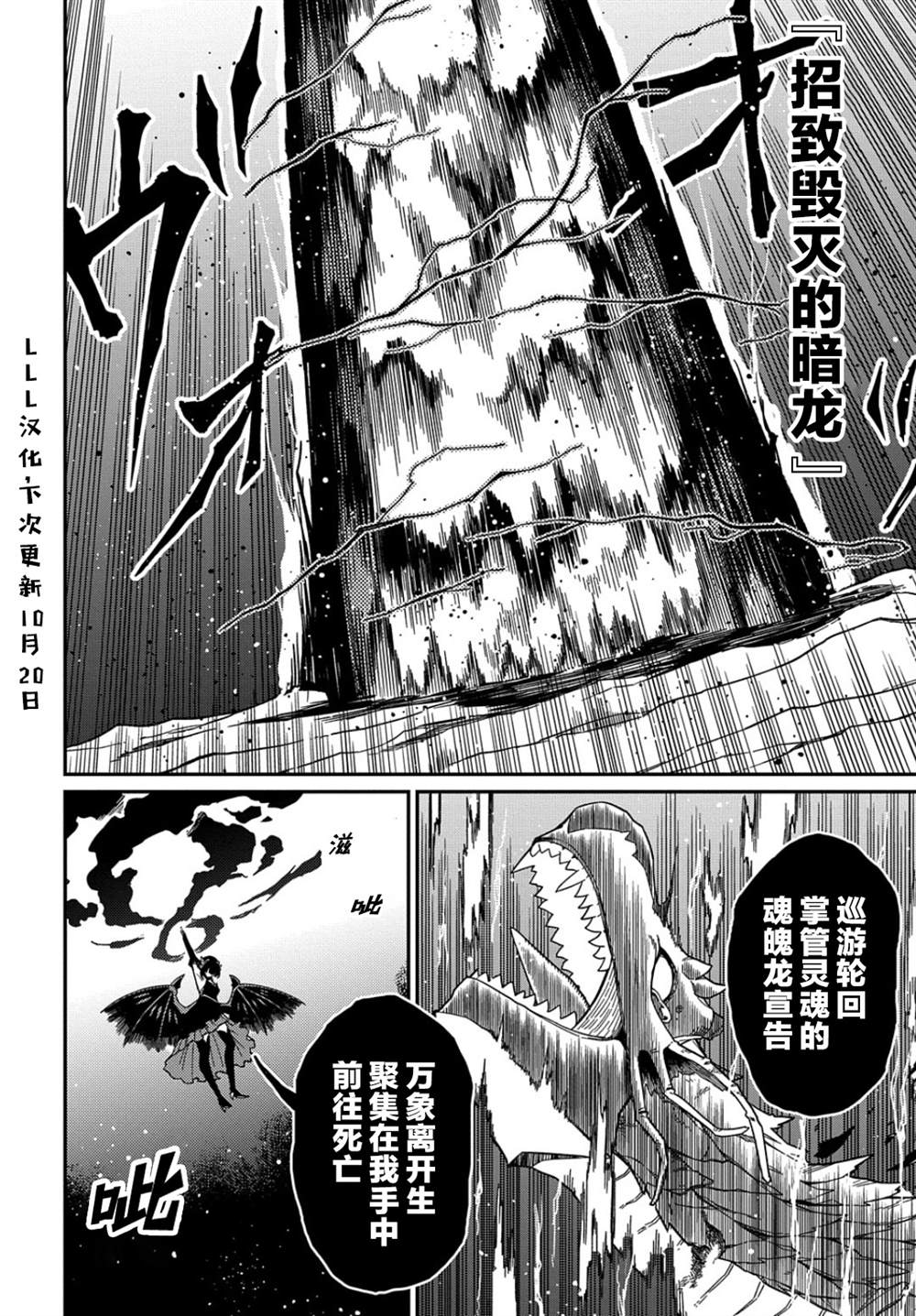 《梗角色转生太过头了！》漫画最新章节第18.1话免费下拉式在线观看章节第【19】张图片