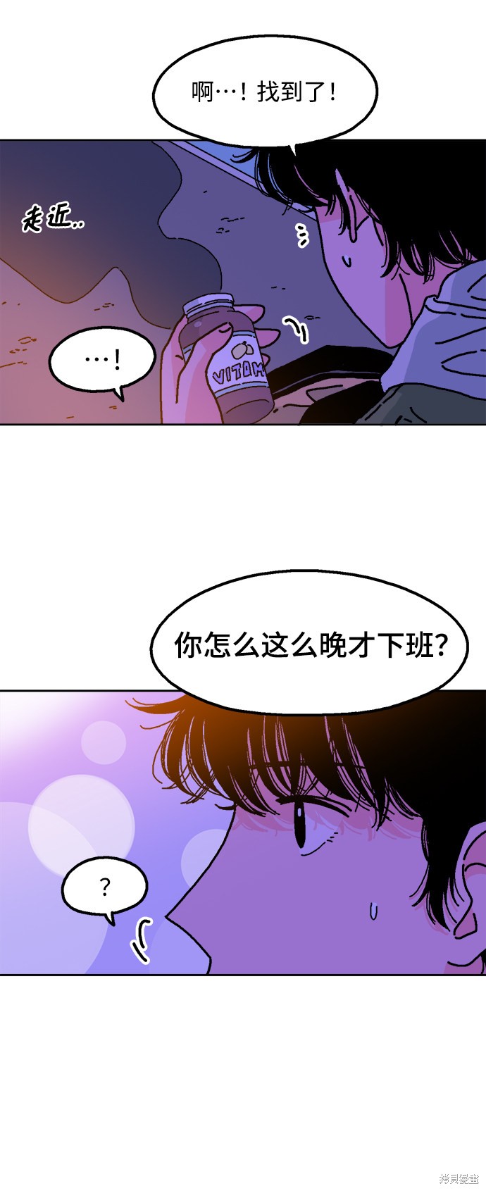 《就一口！》漫画最新章节第1话免费下拉式在线观看章节第【61】张图片