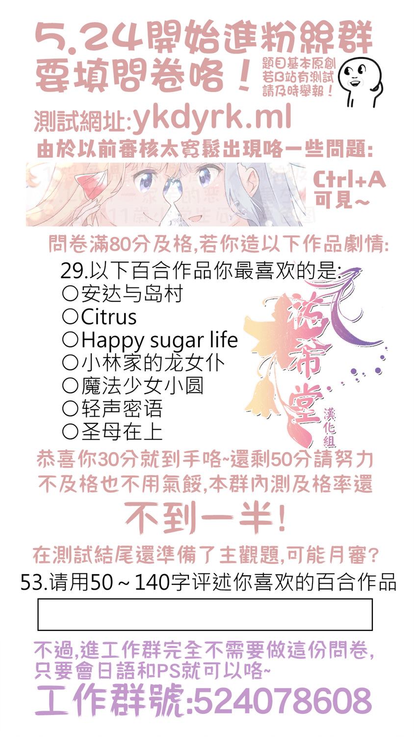 《Of the dead》漫画最新章节后篇3免费下拉式在线观看章节第【33】张图片