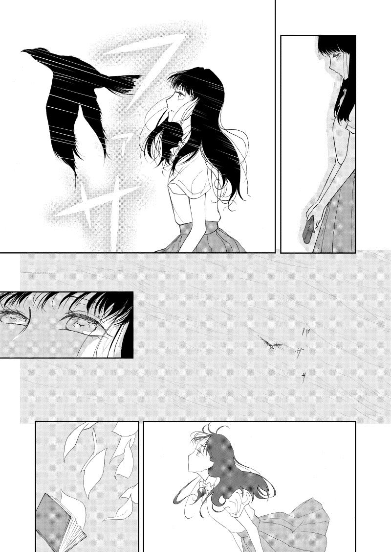《Of the dead》漫画最新章节后篇3免费下拉式在线观看章节第【14】张图片