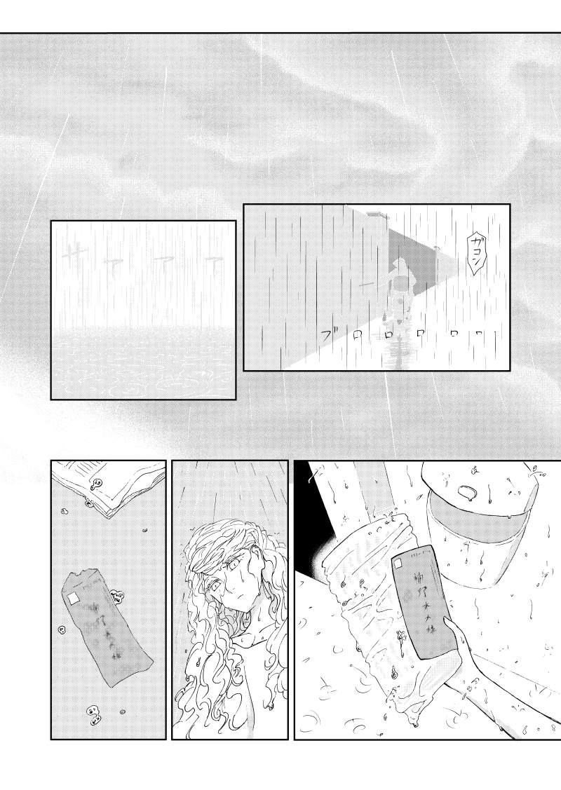 《Of the dead》漫画最新章节前篇免费下拉式在线观看章节第【1】张图片