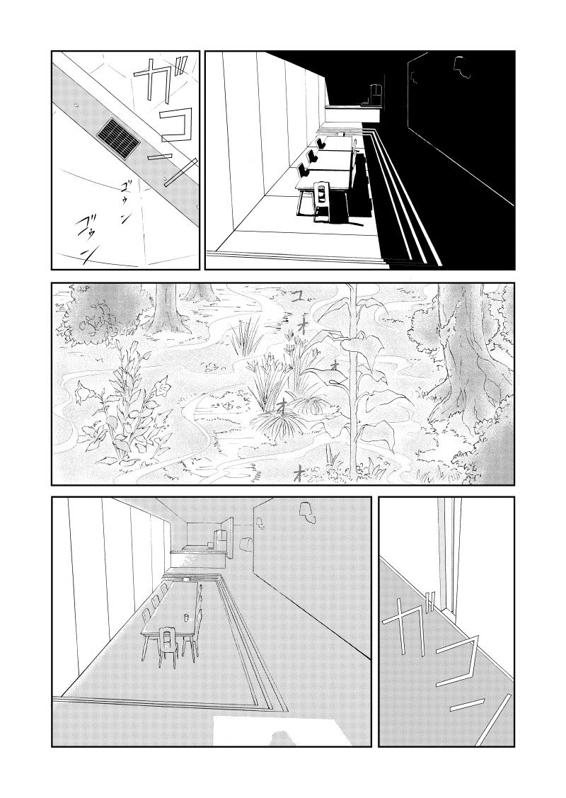 《Of the dead》漫画最新章节后篇3免费下拉式在线观看章节第【23】张图片
