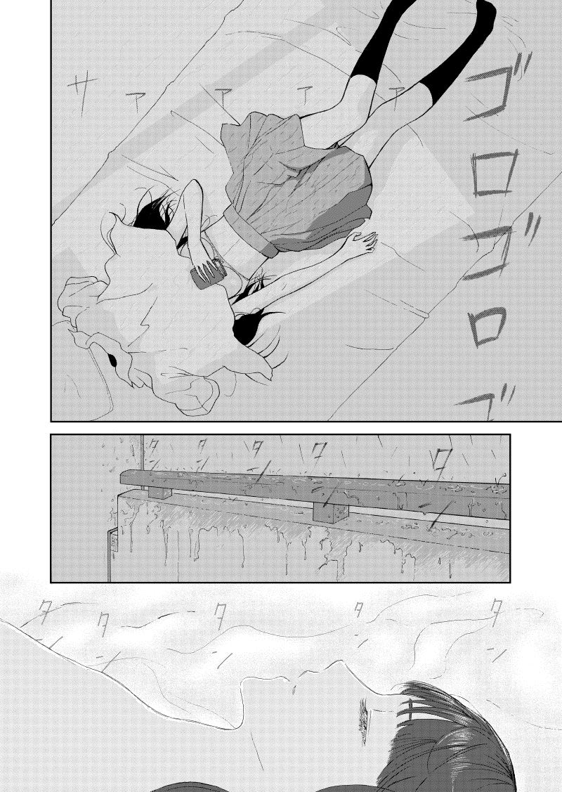 《Of the dead》漫画最新章节后篇3免费下拉式在线观看章节第【7】张图片