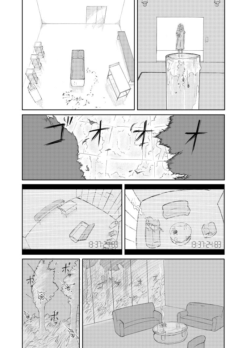 《Of the dead》漫画最新章节后篇3免费下拉式在线观看章节第【24】张图片