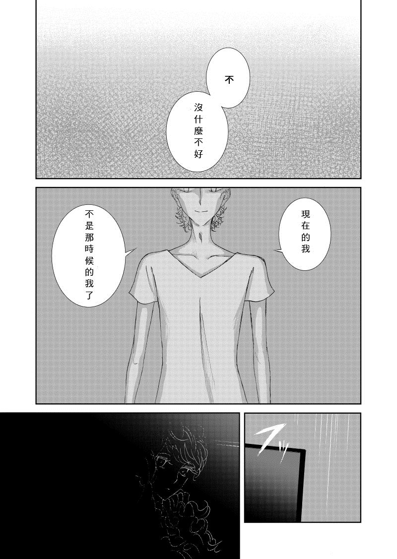 《Of the dead》漫画最新章节后篇3免费下拉式在线观看章节第【22】张图片